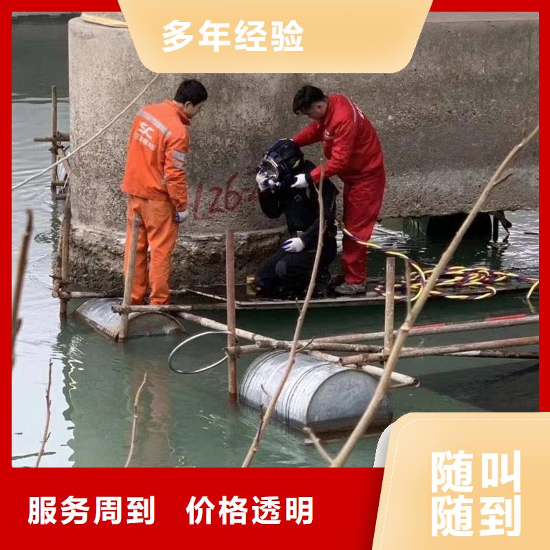 污水井水下拆除管封堵公司厂家-发货及时当地生产厂家