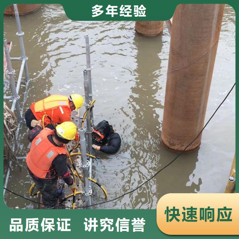水下工程施工方案欢迎订购蛟龙公司专业服务