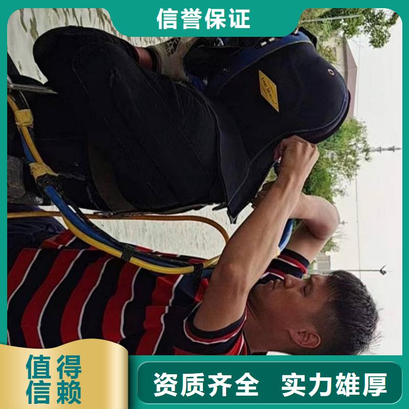 潜水员封堵公司费用24小时为您服务