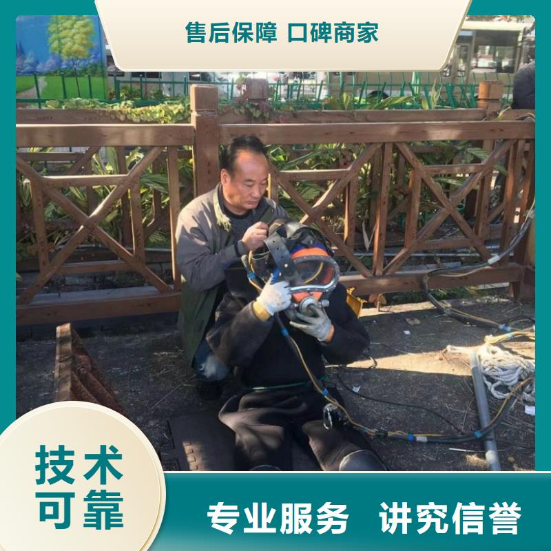 水鬼潜水带水开孔公司施工团队潜水公司专业公司