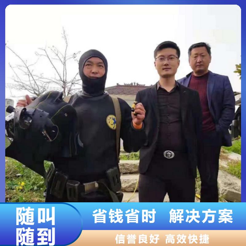 ​专业销售箱涵堵漏公司-保质一对一服务
