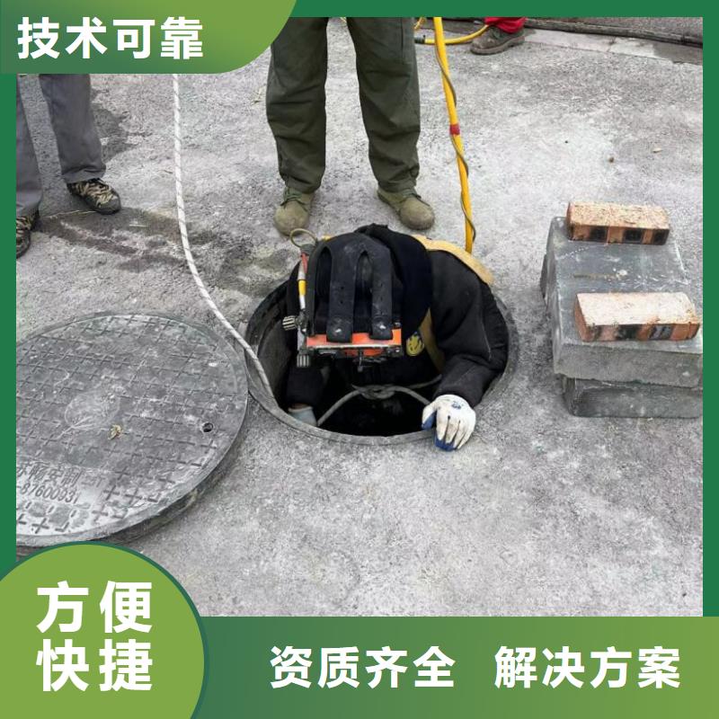 专业水下封堵询问报价水下欢迎合作