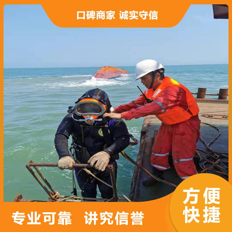 水下工程水下淤泥清理效果满意为止品质卓越