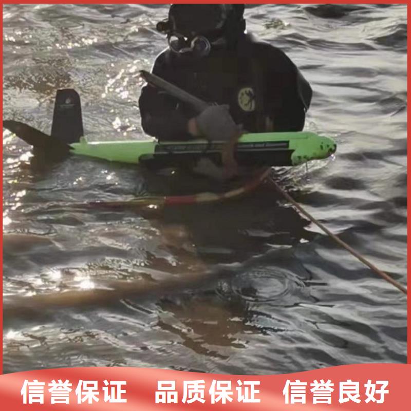 潜水员水下加固品牌厂家-放心选购信誉良好