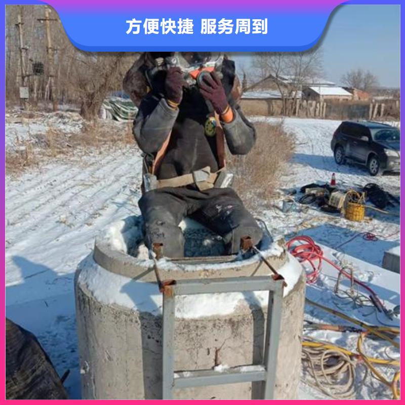 本地性价比高的潜水员水下拆除厂家当地生产厂家