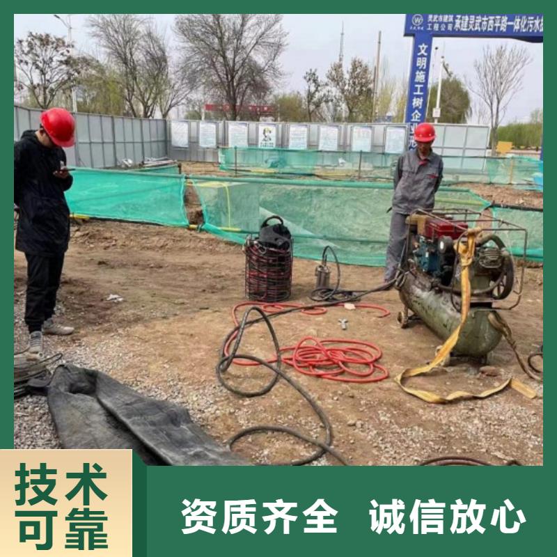 潜水员作业安装厂家可开票当地公司