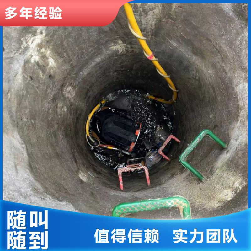 潜水员水下作业原厂定做技术好