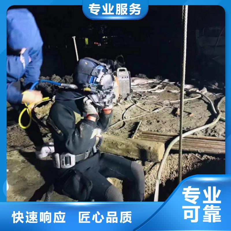 热电厂管道潜水封堵公司排行放心之选