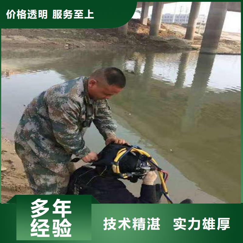 常年供应蛙人水下钻孔公司-放心有实力