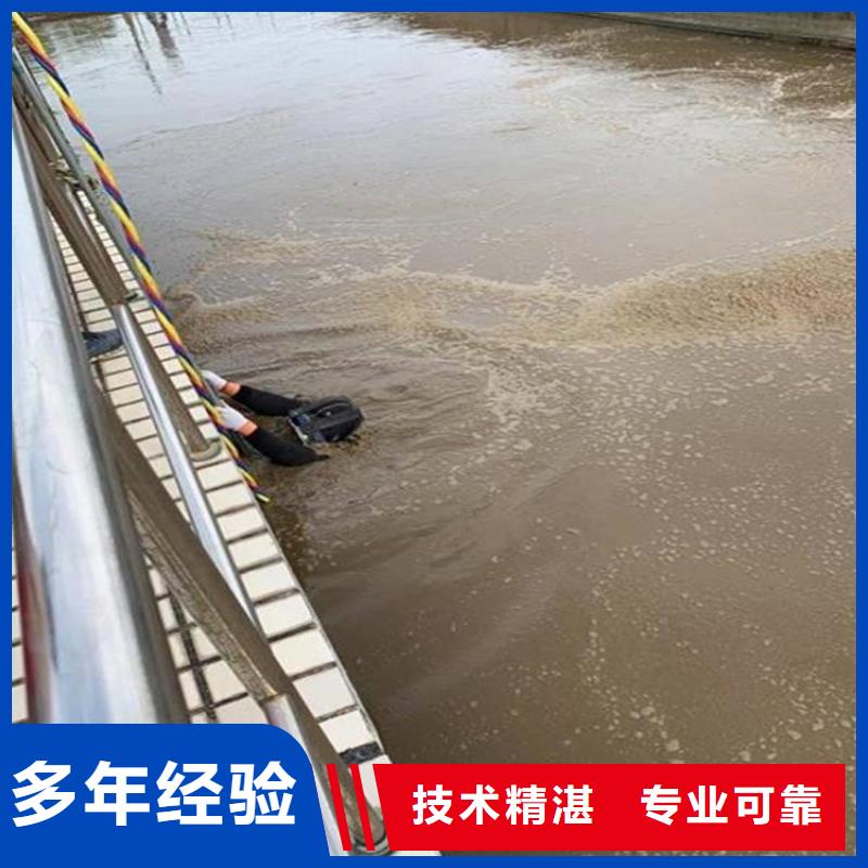水鬼沉井工程施工公司为您服务潜水公司技术好