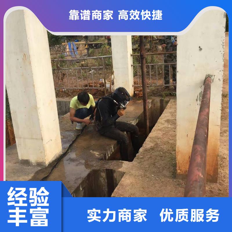 潜水员水库闸门堵漏品质保证潜水公司当地厂家