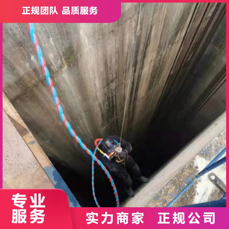 污水处理蛙人水下作业在线咨询蛟龙潜水当地公司