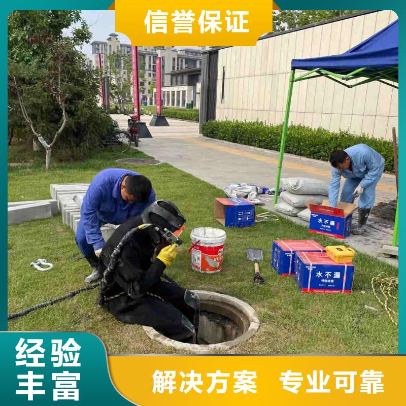 潜水工程施工方案厂家服务热线靠谱商家