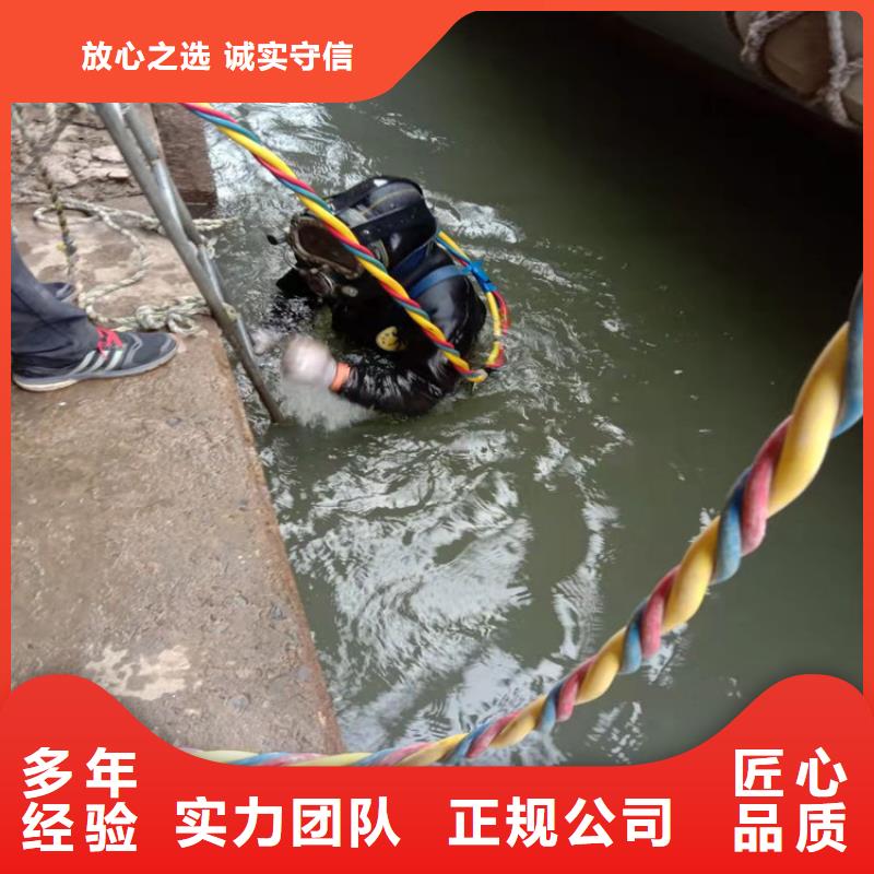 排水管水下堵水公司为您服务水下同城品牌