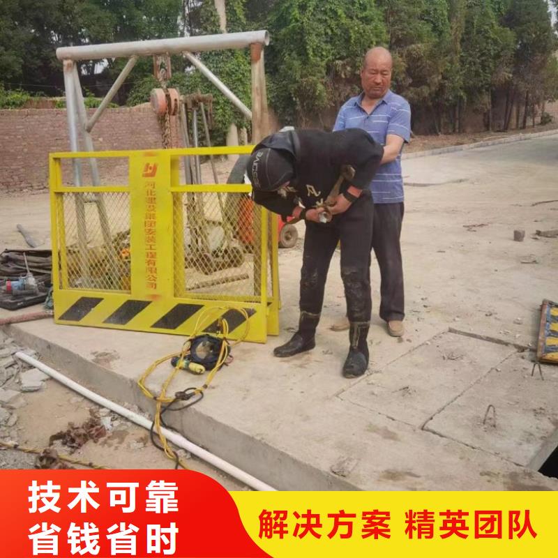 水下水鬼电焊品牌厂家潜水公司本地供应商