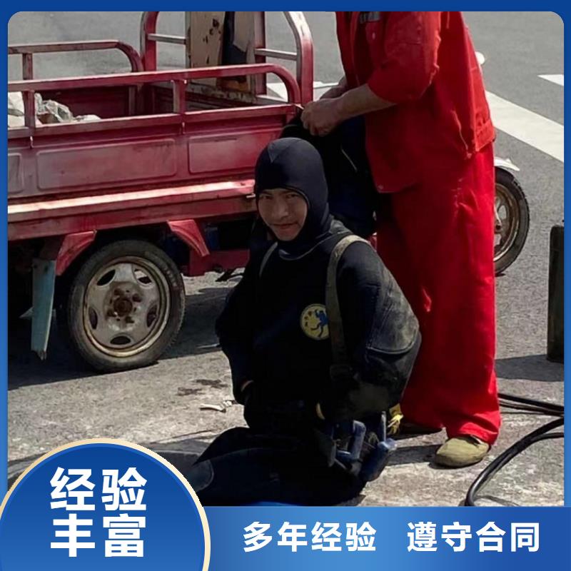蛙人水下清淤信息潜水公司本地品牌