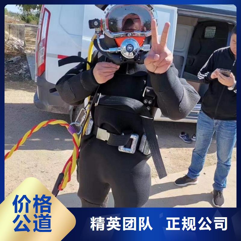 潜水员水下施工产品详细介绍欢迎询价