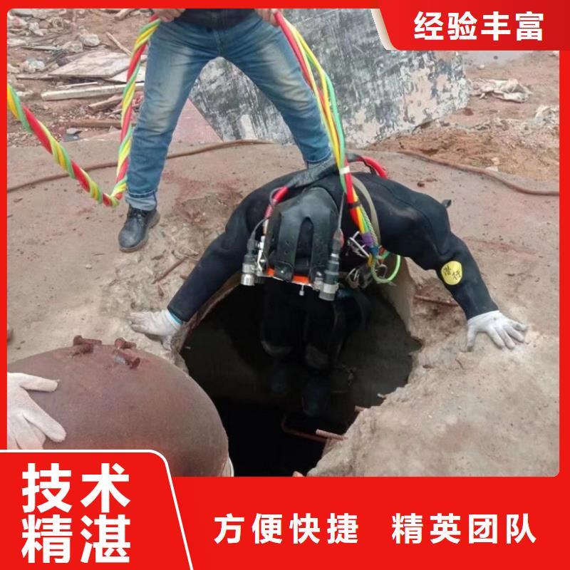 水下涵洞封堵公司价格行情潜水公司欢迎询价