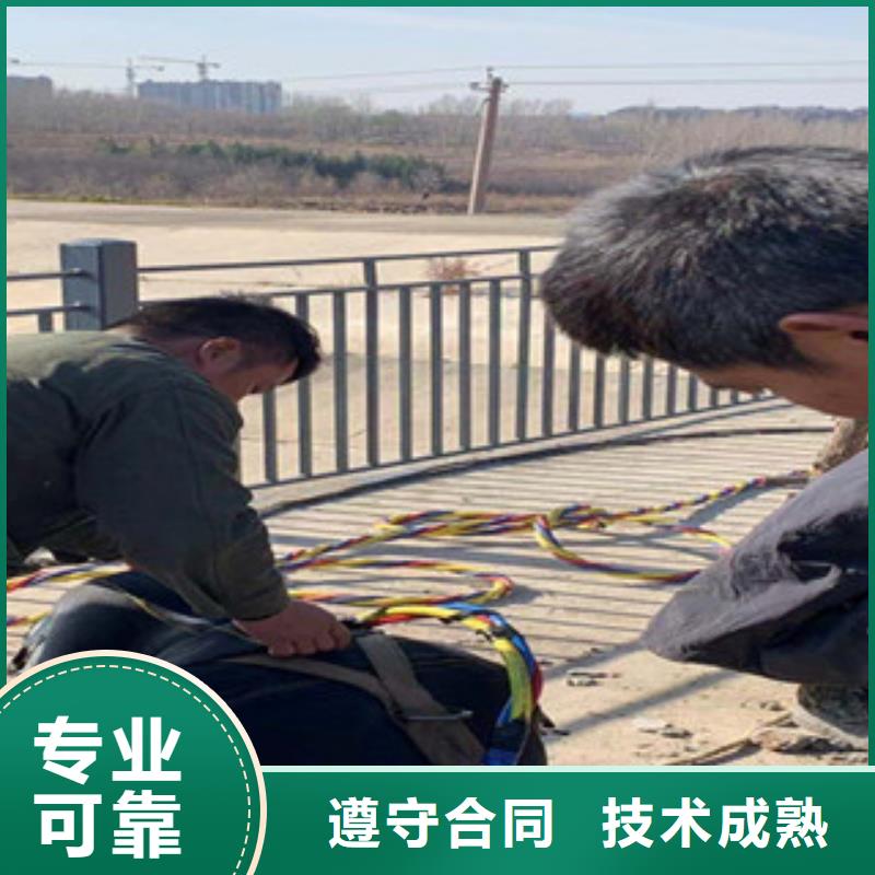 水下蛙人安装阀门公司值得信赖水下长期合作