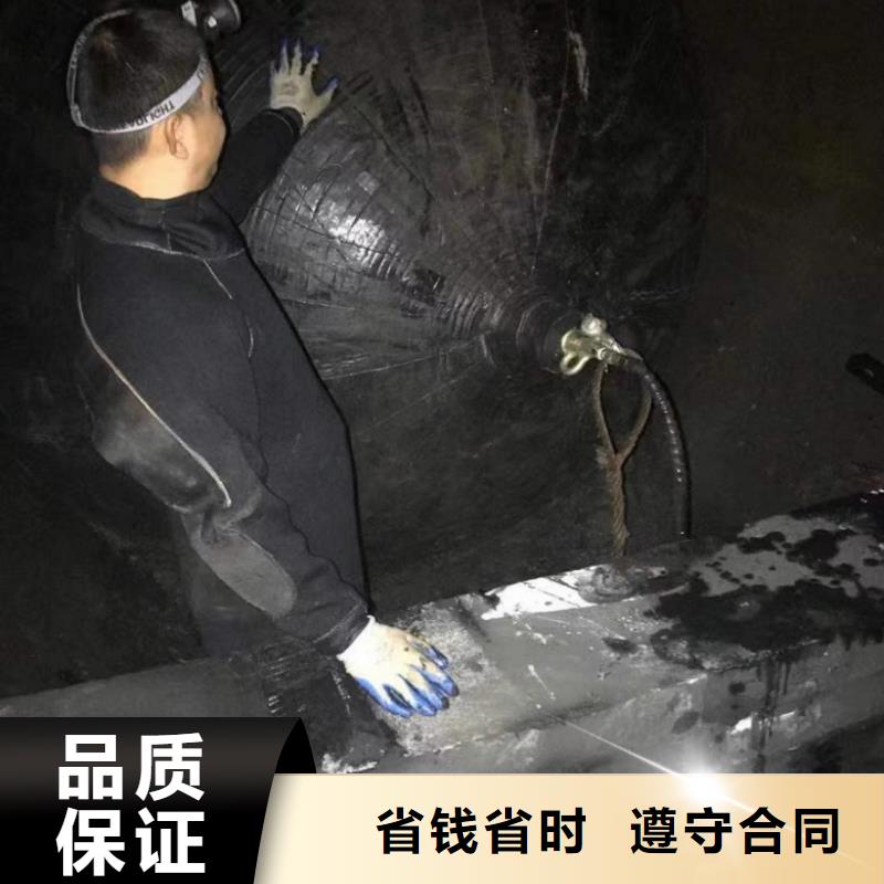 水库闸门水鬼维修供货稳定讲究信誉