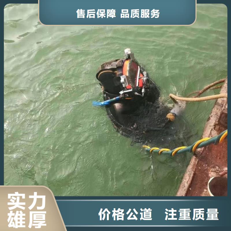 水下工程潜水打捞团队24小时为您服务方便快捷