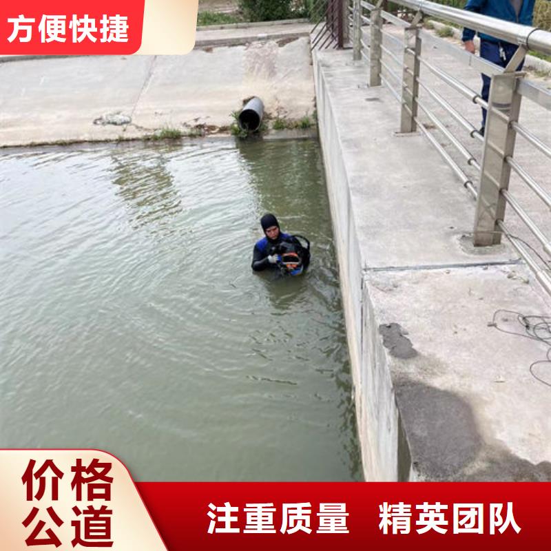 水下工程【水下设施建设】资质齐全当地经销商