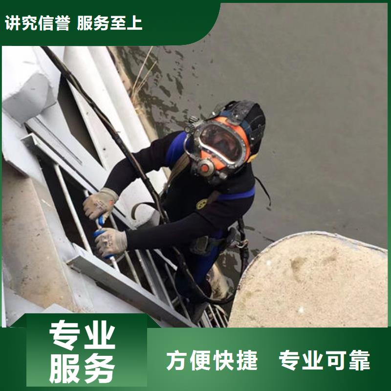 凉水塔蛙人堵漏公司终身质保蛟龙公司实力强有保证