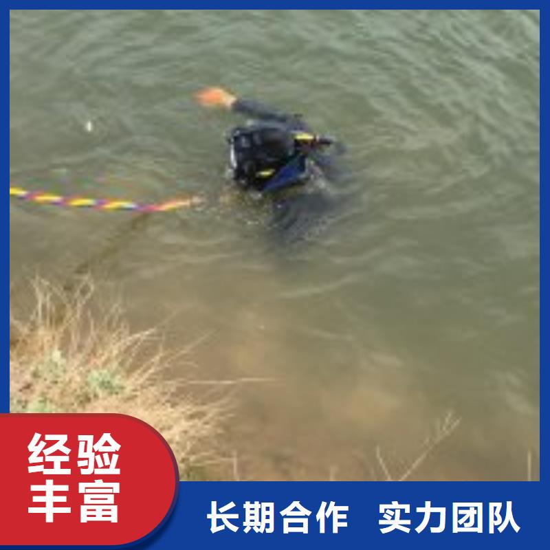 蛙人污水管封堵墙拆除-蛙人污水管封堵墙拆除质量可靠本地厂家