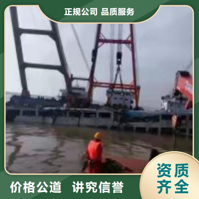 水鬼潜水水下拆堵公司质量可靠有水质量保证