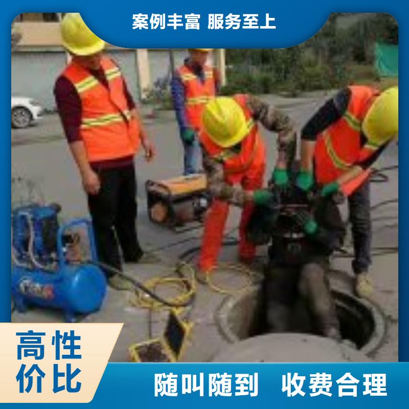 水下工程潜水作业施工经验丰富解决方案
