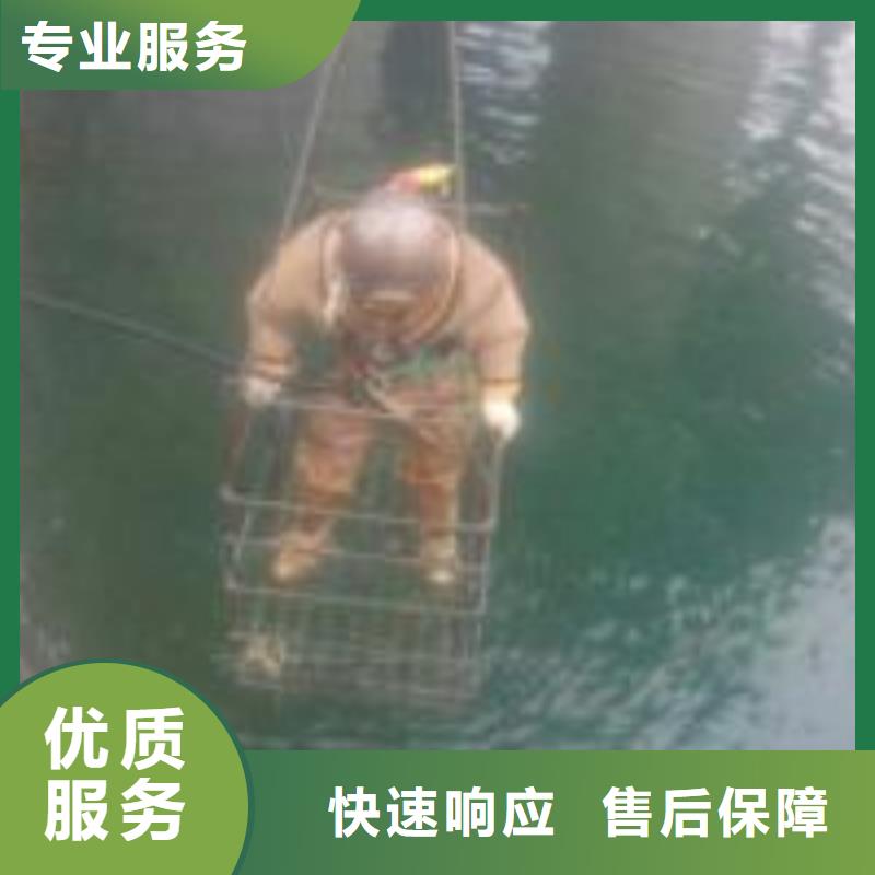 潜水员污水施工货真价实蛟龙潜水欢迎合作