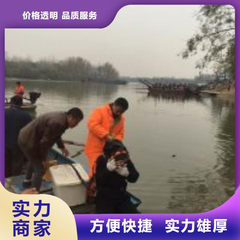 污水井水下拆除管封堵公司质量保真当地服务商