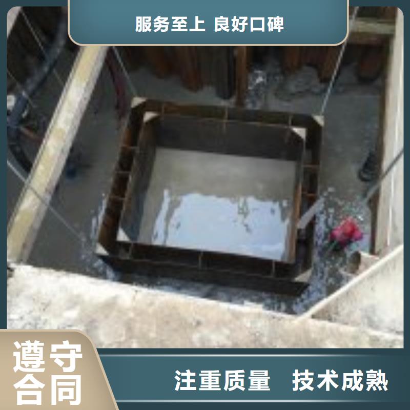 水下混凝土拆除公司售后无忧蛟龙潜水正规公司