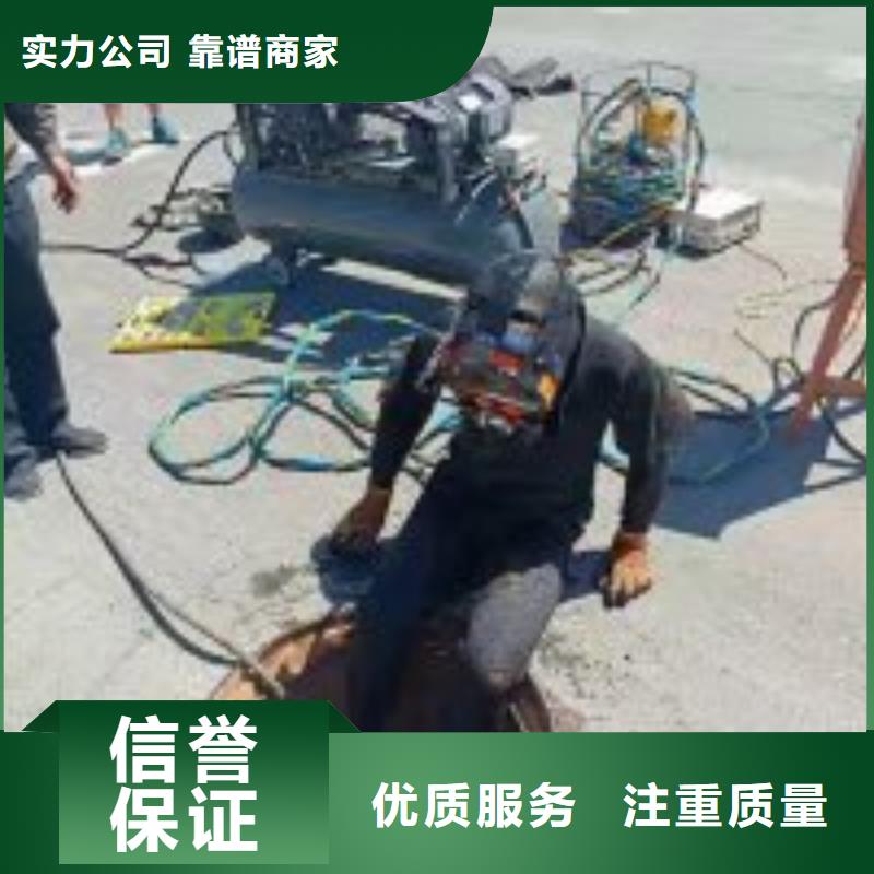 水下工程【水下切割】专业信誉保证
