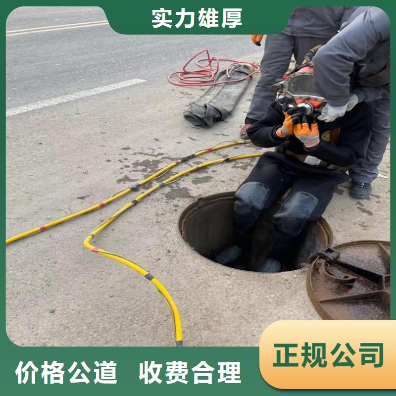 水下检修施工方案一站式服务