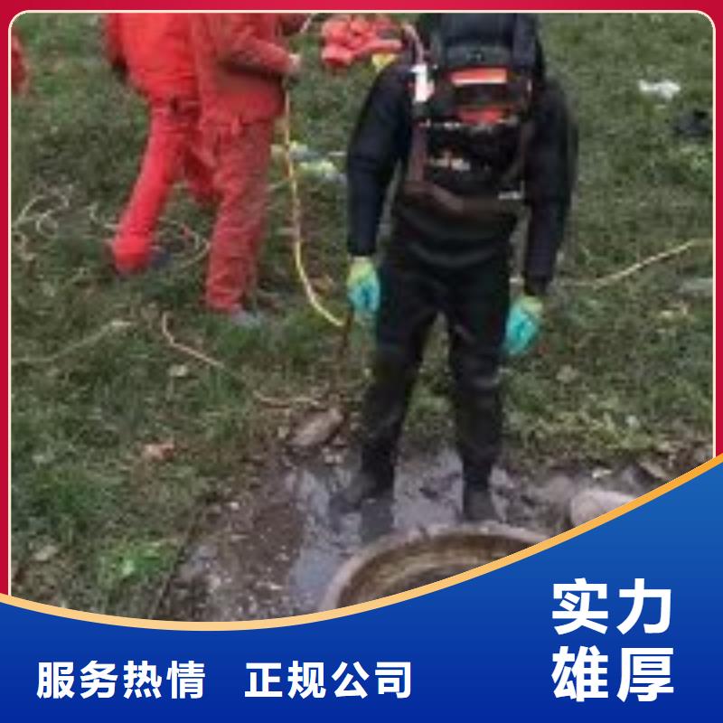 拼装打捞船污水管道水下封堵实力团队当地制造商