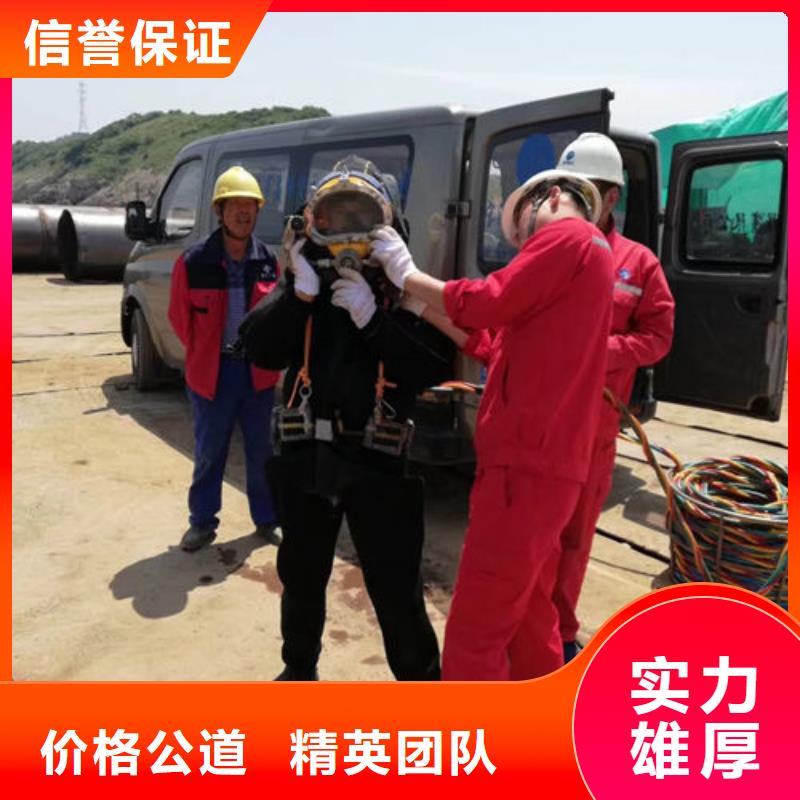 潜水工程本地水下电焊有实力本地制造商