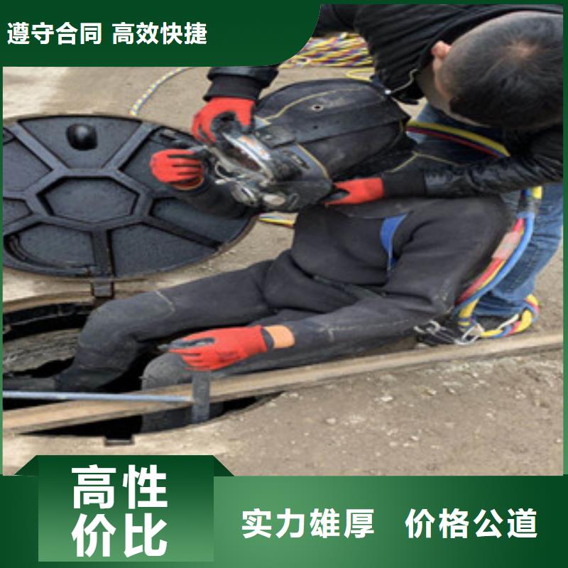 潜水工程_【水下打捞救援队】价格透明公司