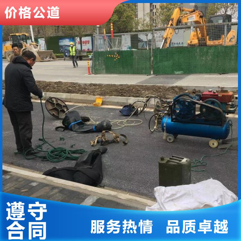 潜水工程水池堵漏欢迎询价一站搞定