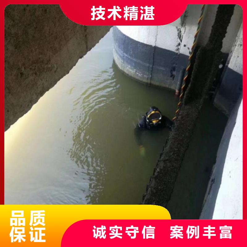 潜水工程-水下清理工程遵守合同当地供应商