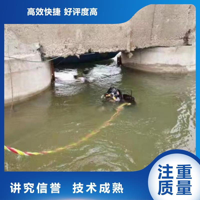 潜水工程渗水补漏施工多年经验价格公道