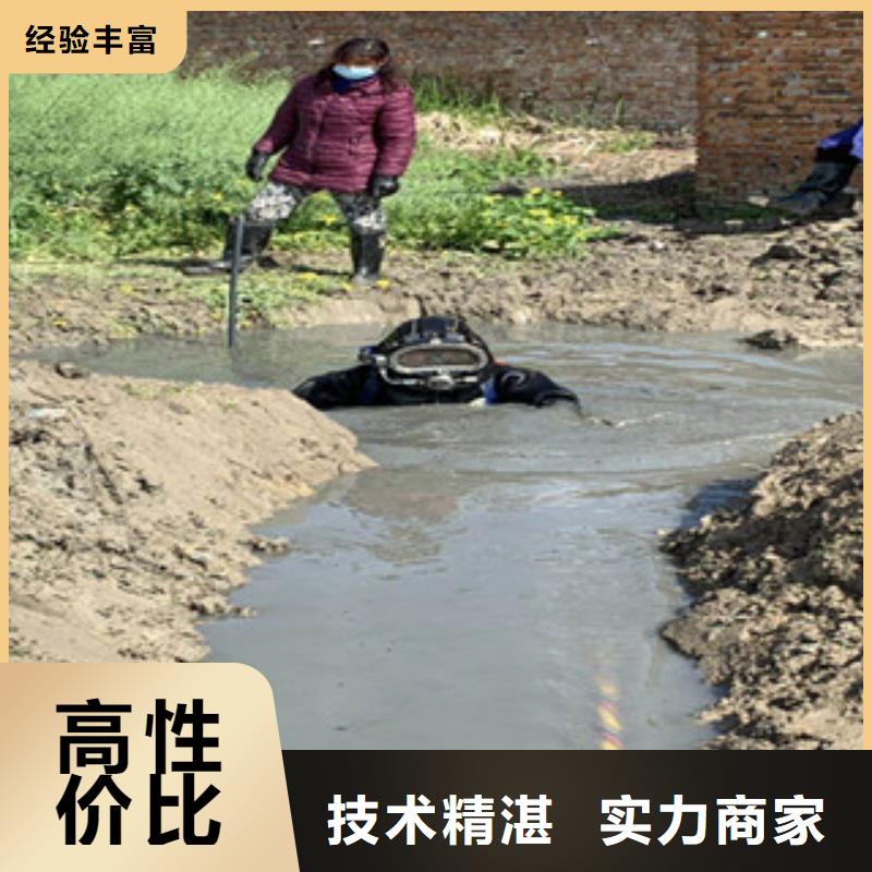 【潜水工程】水下管道电缆安装一对一服务讲究信誉