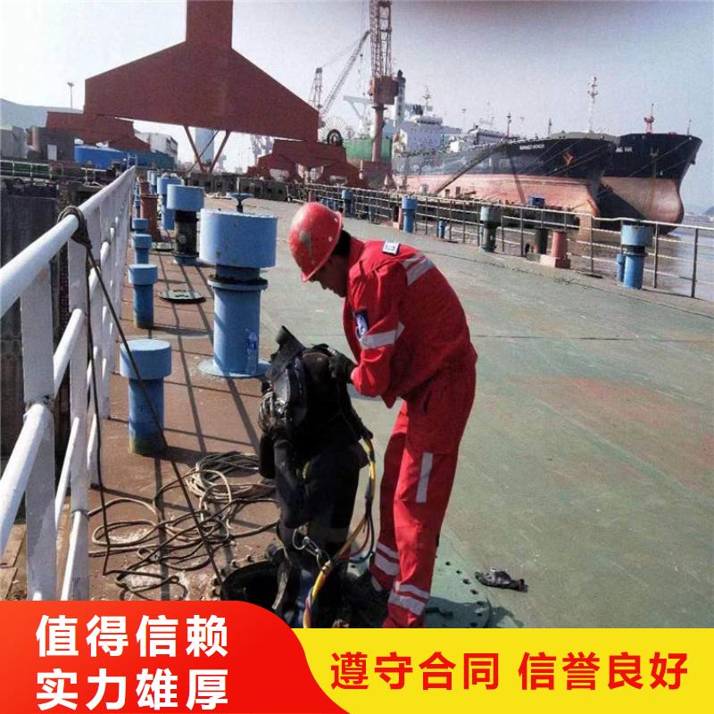 潜水工程【水下切割团队】欢迎询价诚信经营