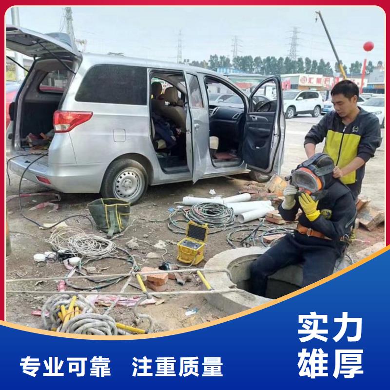 潜水工程【蛙人救援团队】信誉良好快速