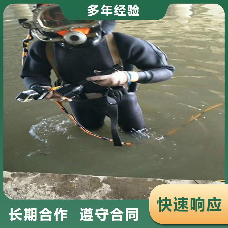 【潜水工程水下探摸工程匠心品质】本地制造商