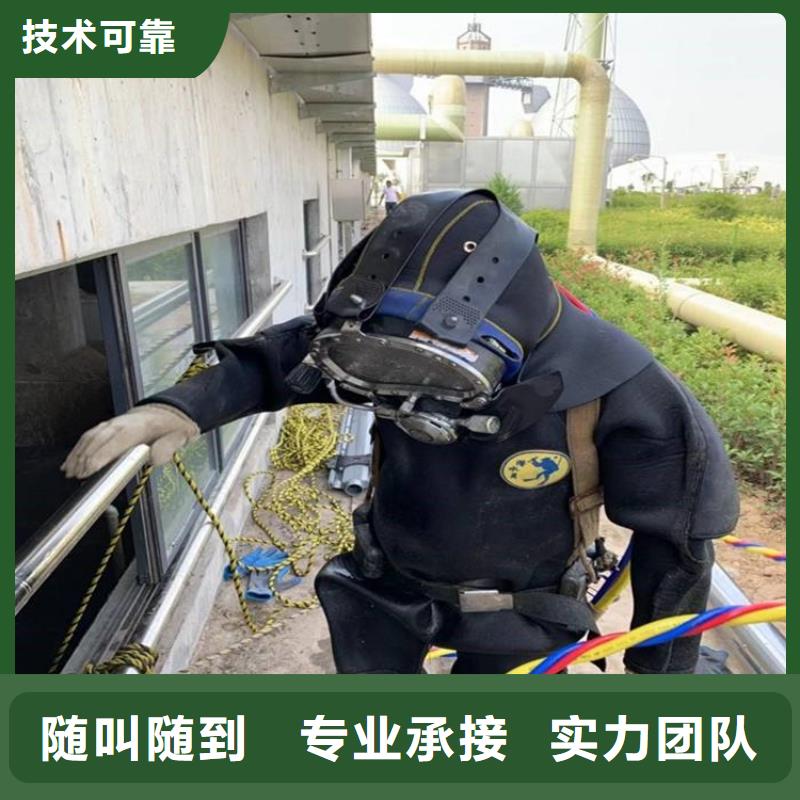 潜水工程水下切割焊接随叫随到同城服务商