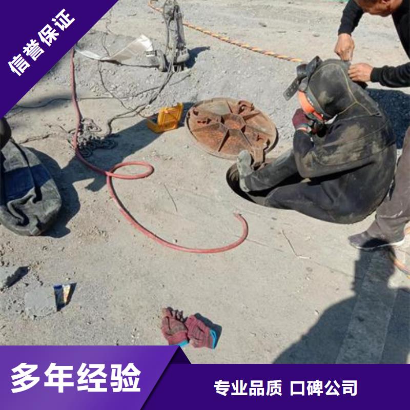 潜水工程,水下切割团队信誉保证同城制造商
