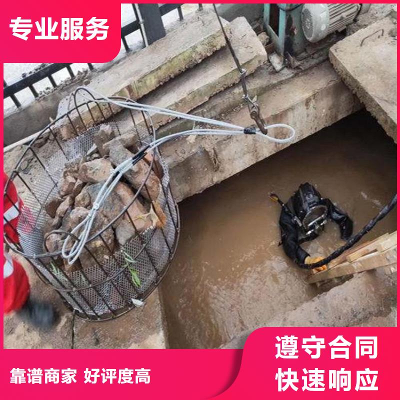 潜水工程水下拆除工程品质卓越售后保障