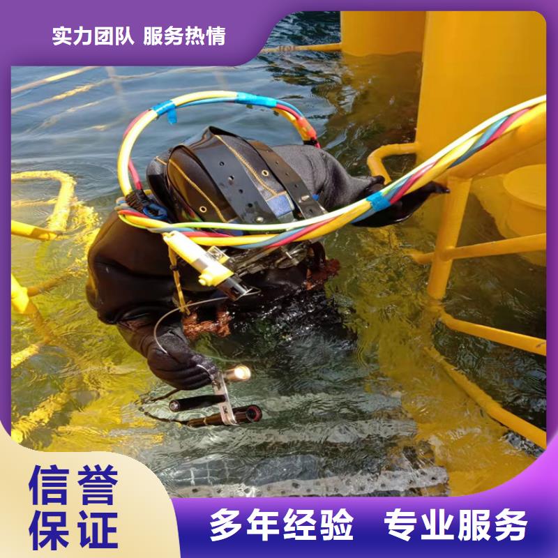 潜水工程潜水打捞诚信经营技术比较好