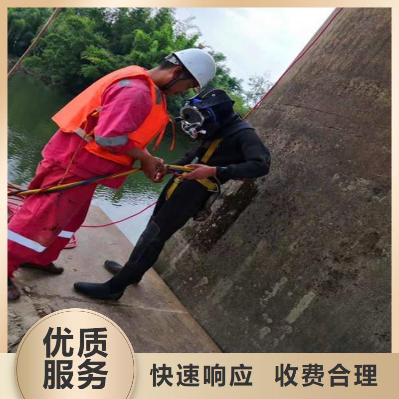 潜水工程【水下拆墙工程】解决方案同城制造商
